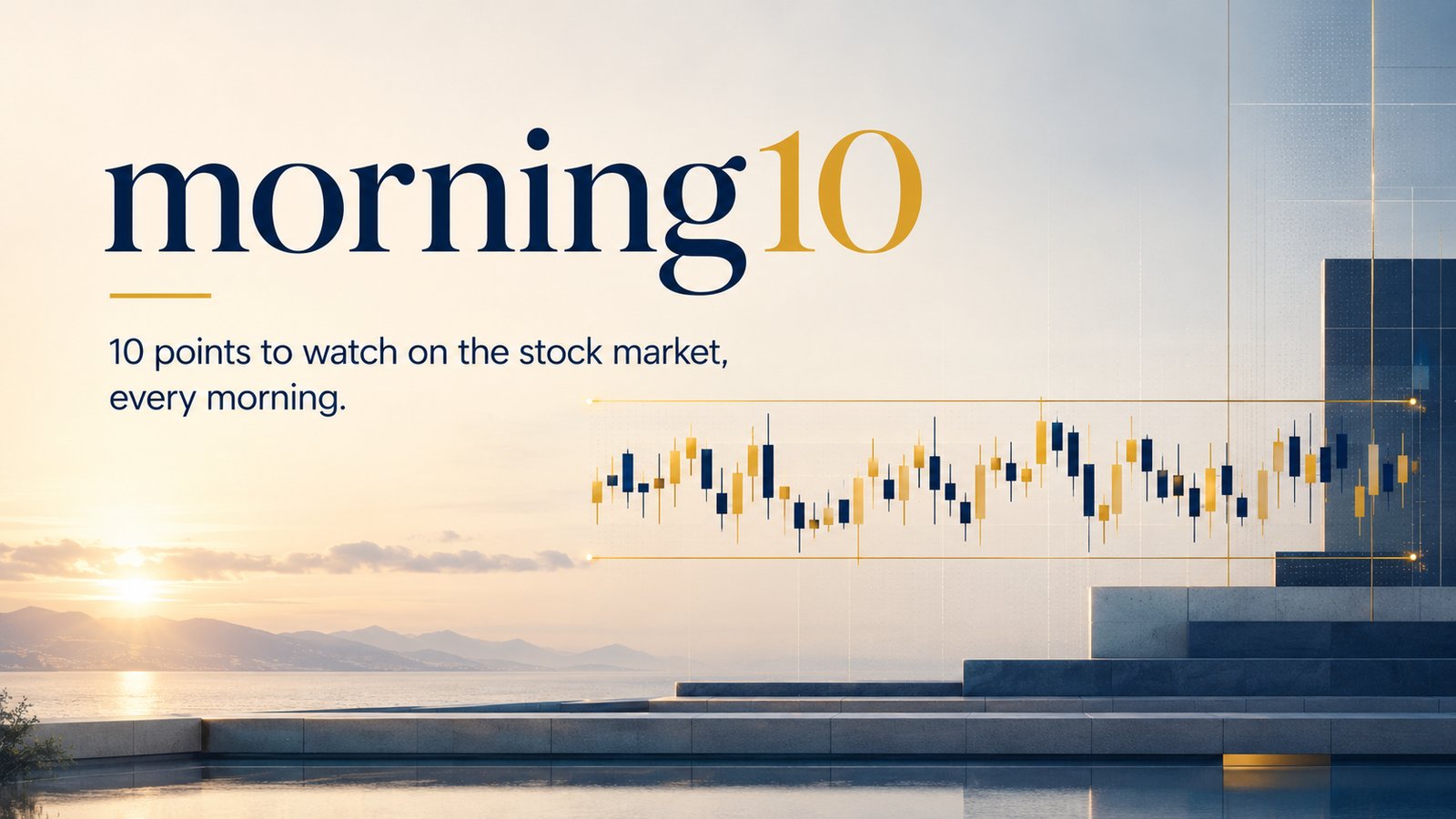 The Morning 10 — Sep 11, 2026